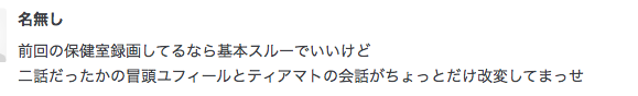 f:id:seisyuu:20191204190419p:plain f:id:seisyuu:20191204190419p:plain