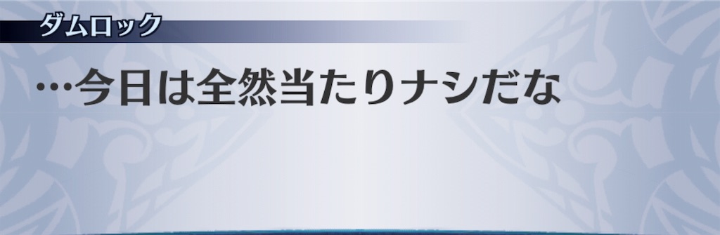 f:id:seisyuu:20191204192913j:plain