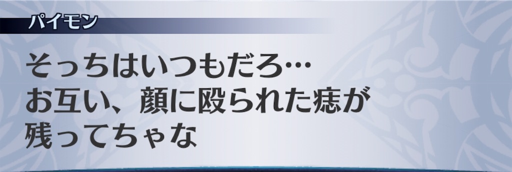 f:id:seisyuu:20191204192917j:plain