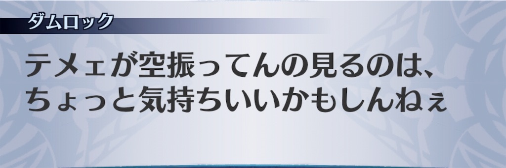 f:id:seisyuu:20191204192920j:plain