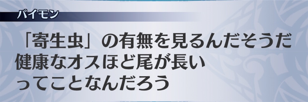f:id:seisyuu:20191204192928j:plain