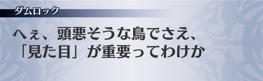 f:id:seisyuu:20191204193100j:plain