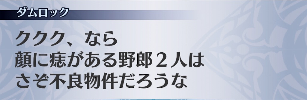 f:id:seisyuu:20191204193105j:plain