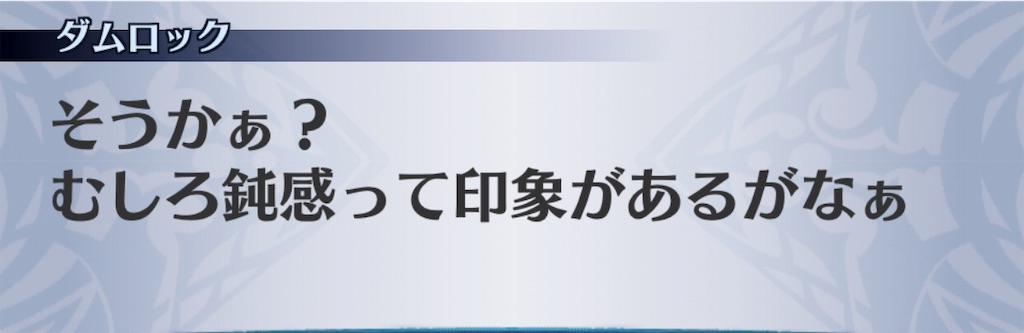 f:id:seisyuu:20191204193116j:plain