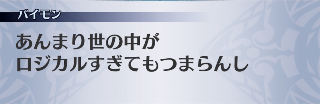 f:id:seisyuu:20191204193124j:plain