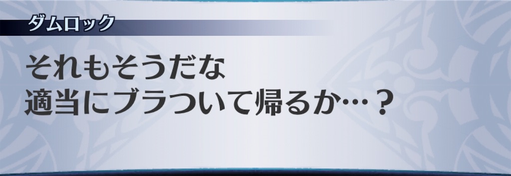 f:id:seisyuu:20191204193128j:plain