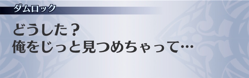 f:id:seisyuu:20191204193241j:plain