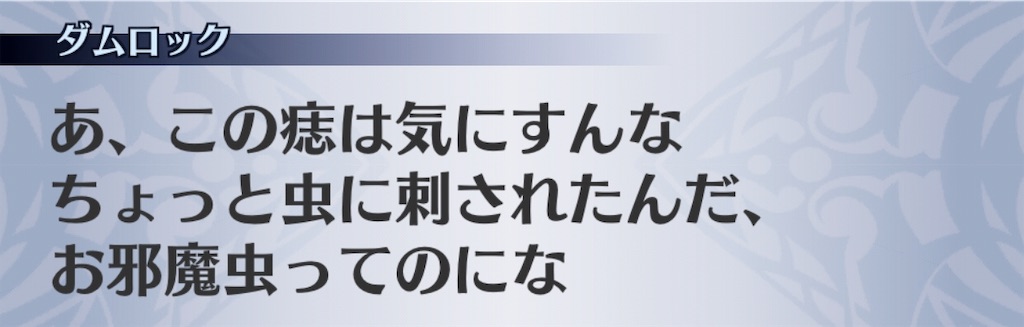 f:id:seisyuu:20191204193245j:plain