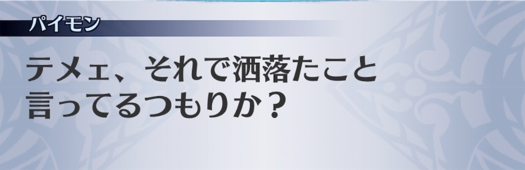 f:id:seisyuu:20191204193250j:plain