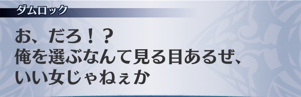 f:id:seisyuu:20191204193257j:plain