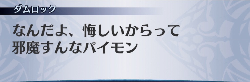 f:id:seisyuu:20191204193358j:plain
