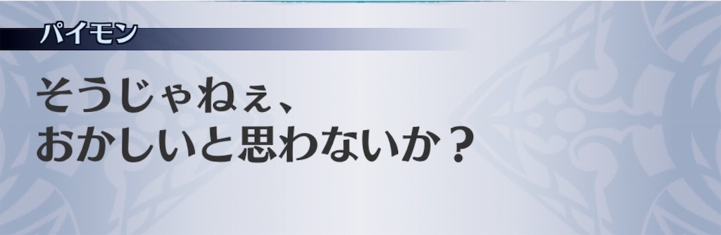 f:id:seisyuu:20191204193401j:plain