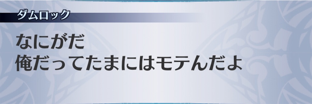 f:id:seisyuu:20191204193405j:plain