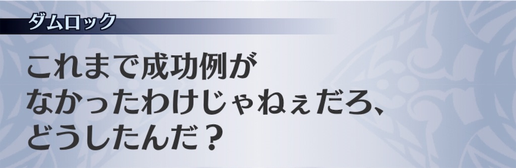 f:id:seisyuu:20191204193408j:plain