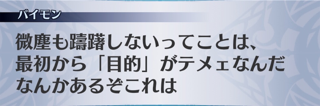 f:id:seisyuu:20191204193601j:plain