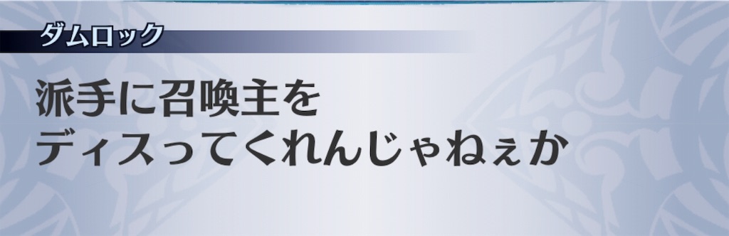 f:id:seisyuu:20191204193607j:plain