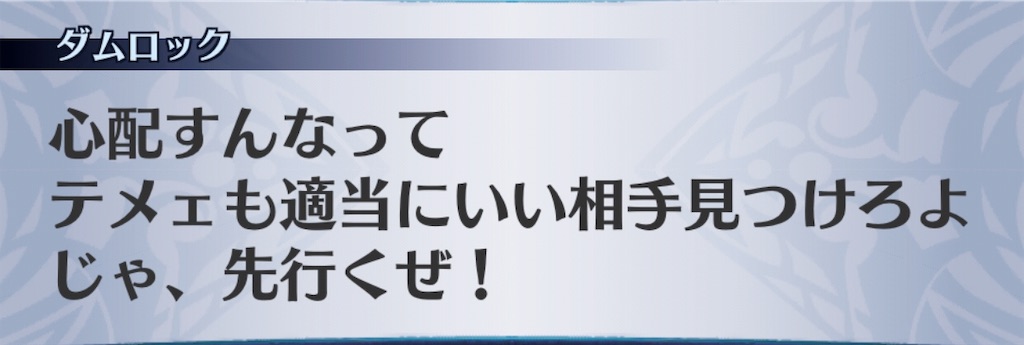 f:id:seisyuu:20191204193612j:plain