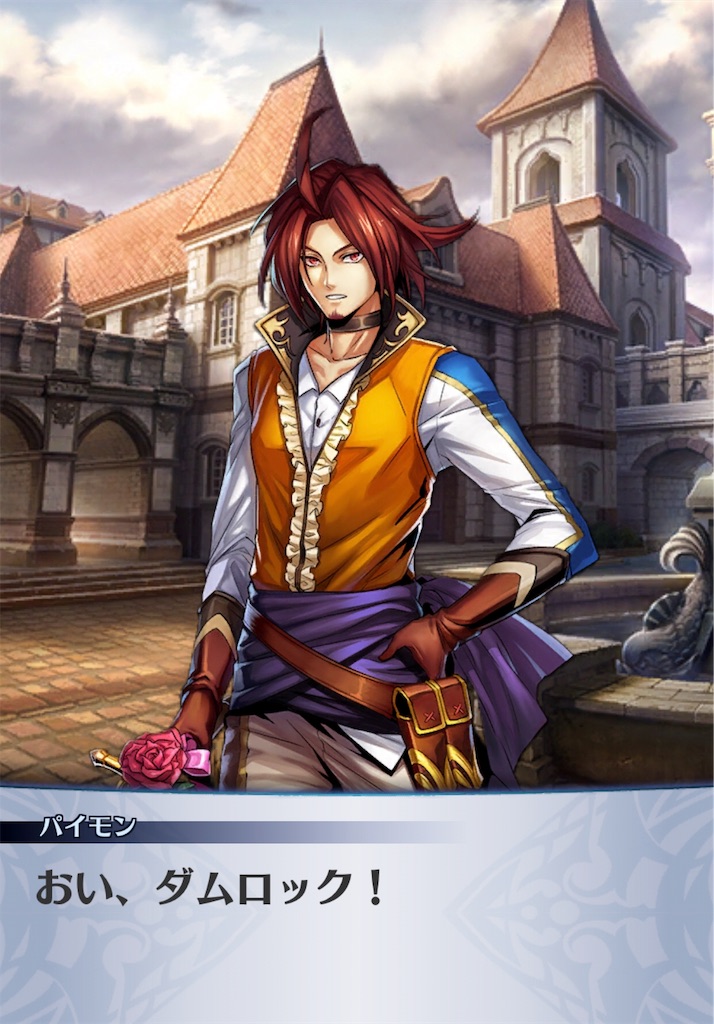 f:id:seisyuu:20191204193616j:plain