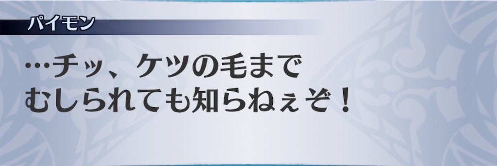 f:id:seisyuu:20191204193621j:plain