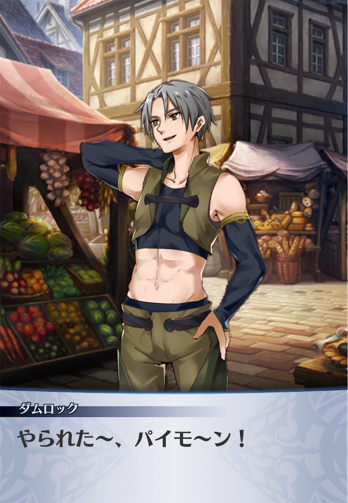 f:id:seisyuu:20191204193625j:plain