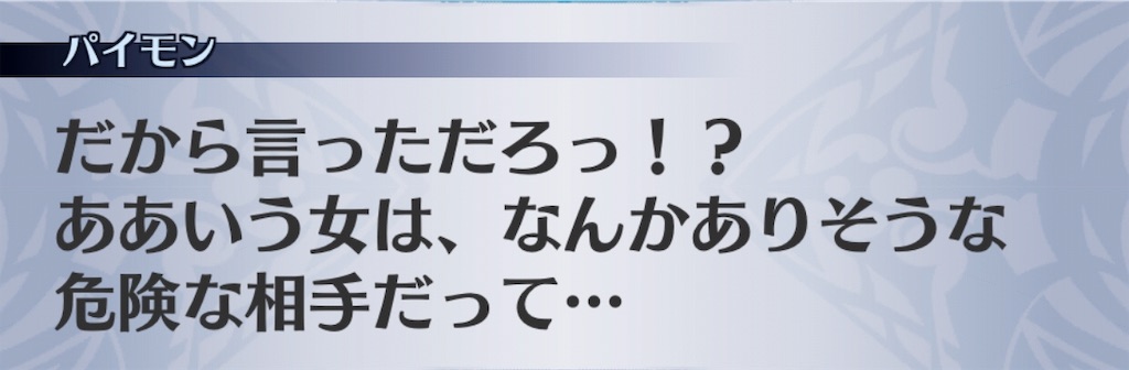 f:id:seisyuu:20191204193632j:plain