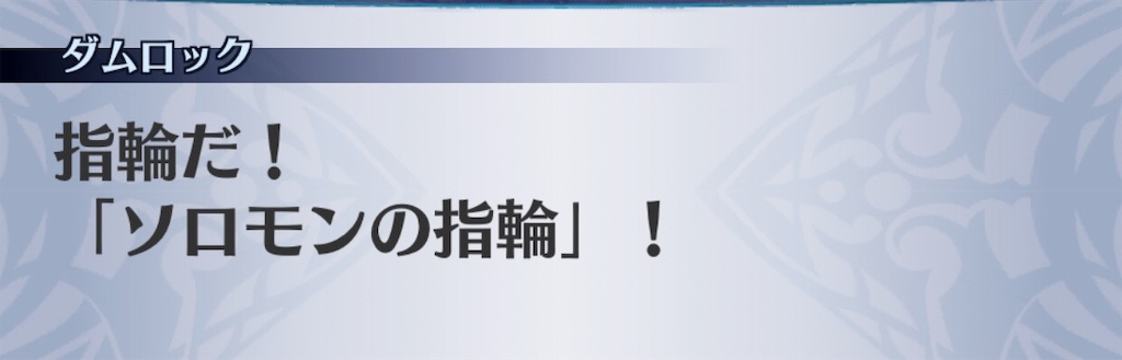f:id:seisyuu:20191204193819j:plain
