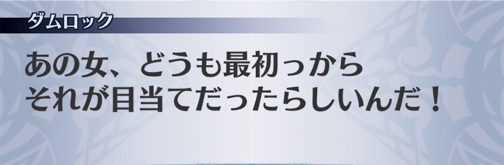 f:id:seisyuu:20191204193822j:plain