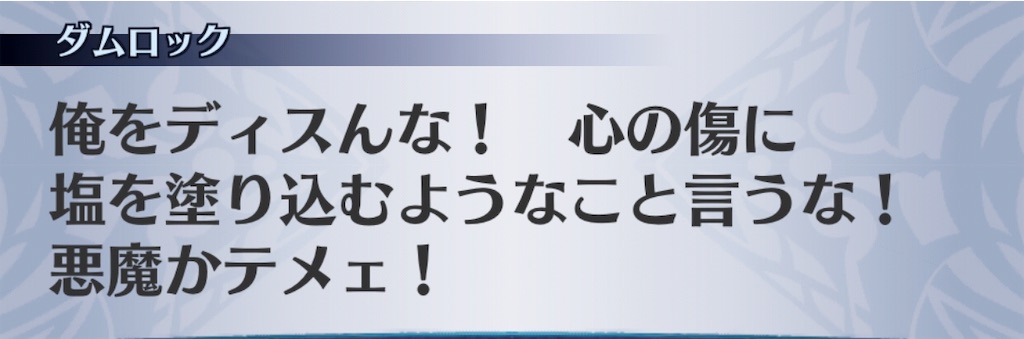 f:id:seisyuu:20191204193835j:plain