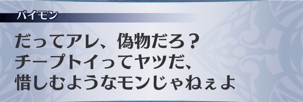 f:id:seisyuu:20191204193855j:plain