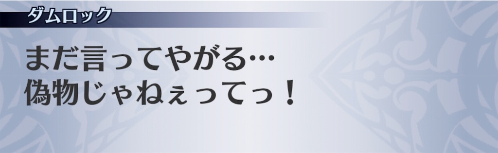 f:id:seisyuu:20191204193859j:plain