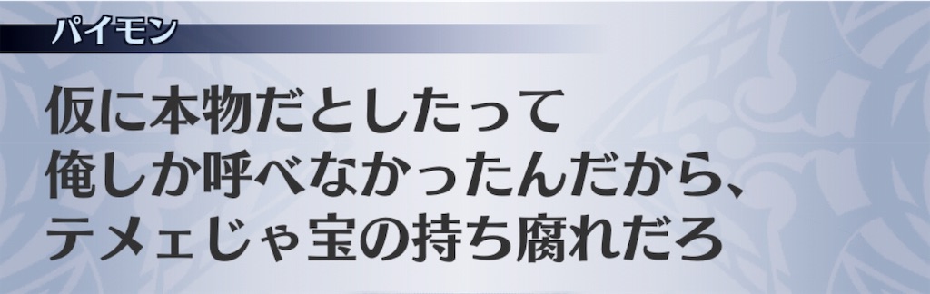 f:id:seisyuu:20191204194020j:plain