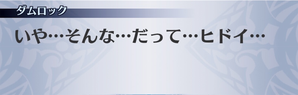 f:id:seisyuu:20191204194025j:plain