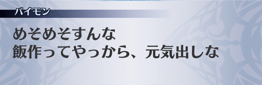 f:id:seisyuu:20191204194030j:plain