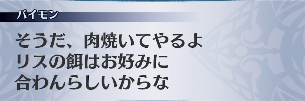 f:id:seisyuu:20191204194035j:plain