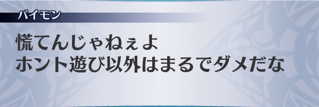 f:id:seisyuu:20191205184301j:plain