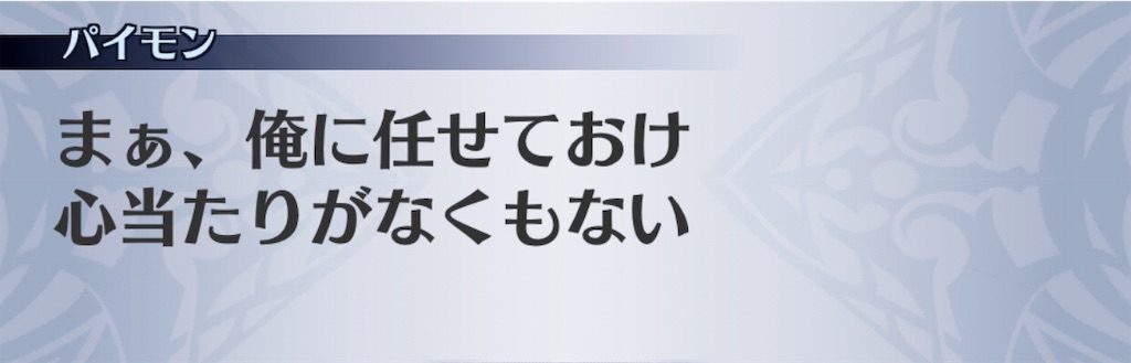 f:id:seisyuu:20191205184305j:plain