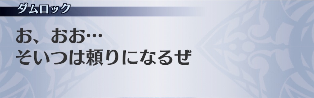 f:id:seisyuu:20191205184308j:plain