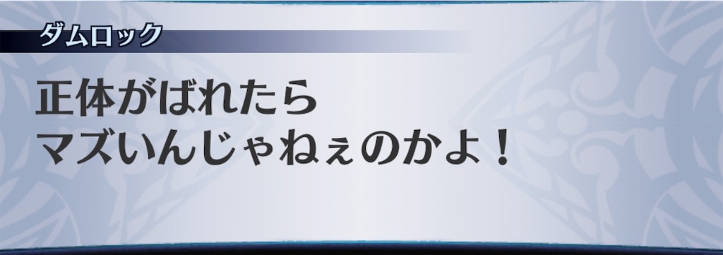 f:id:seisyuu:20191205184429j:plain
