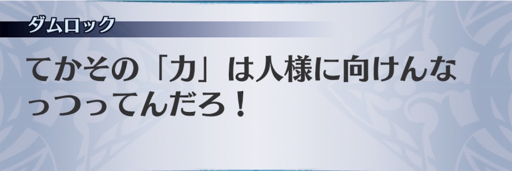 f:id:seisyuu:20191205184432j:plain