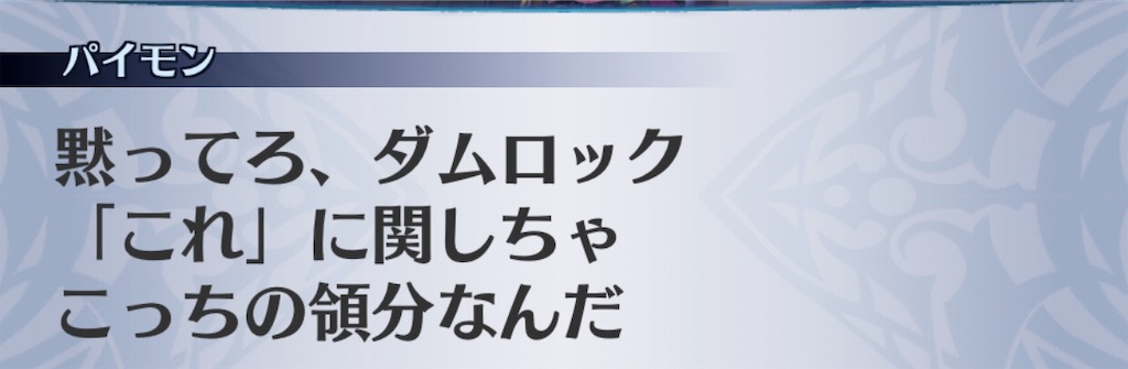 f:id:seisyuu:20191205184608j:plain