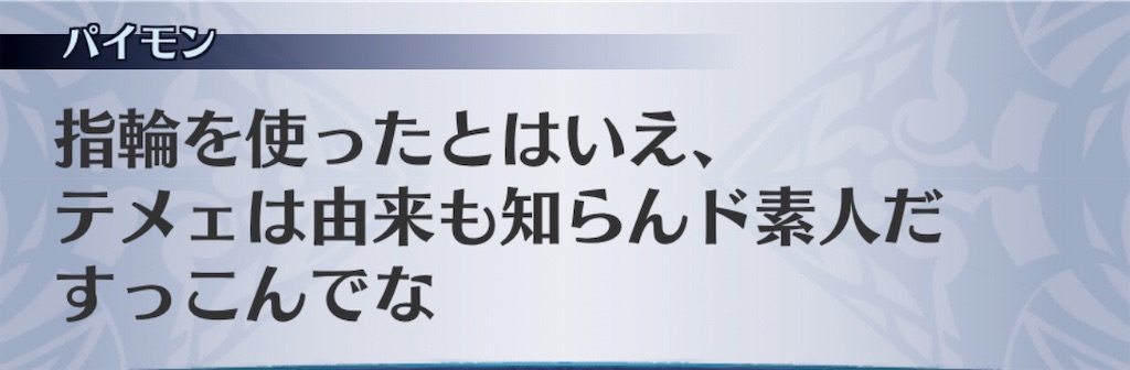 f:id:seisyuu:20191205184614j:plain