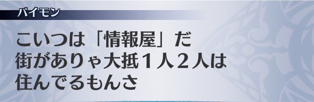 f:id:seisyuu:20191205184626j:plain