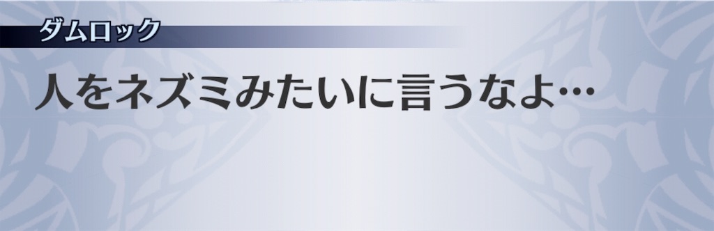 f:id:seisyuu:20191205184633j:plain