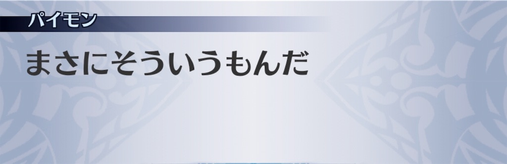 f:id:seisyuu:20191205184636j:plain