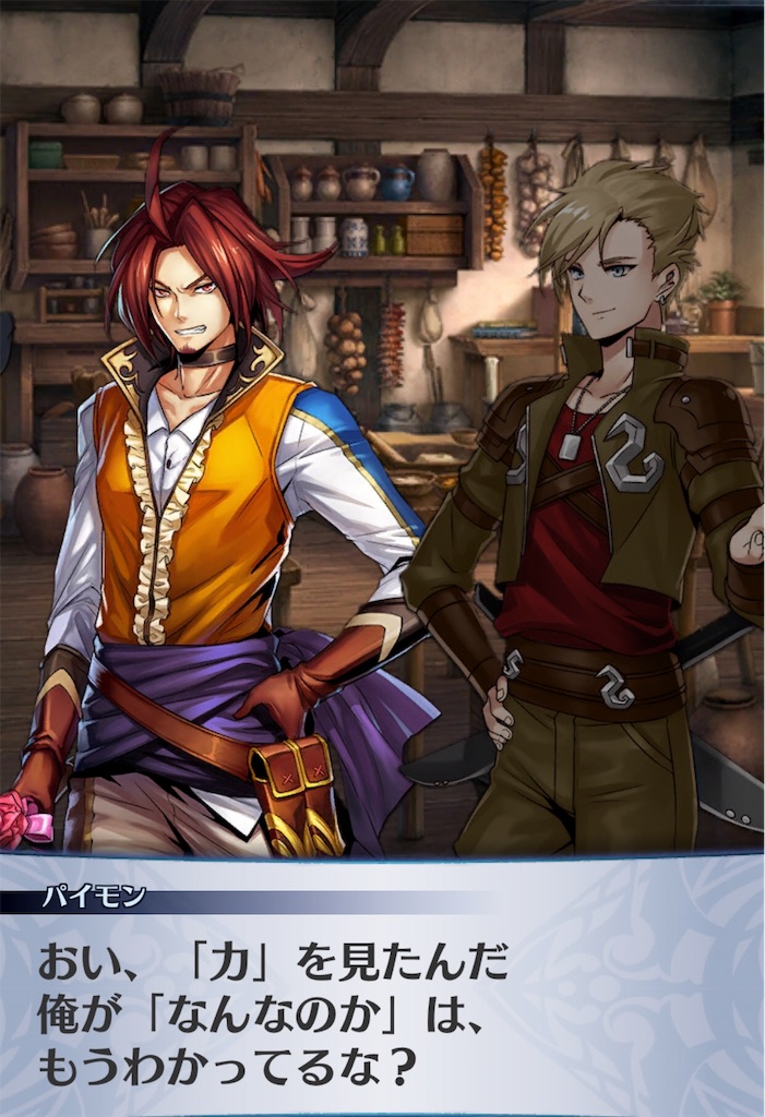 f:id:seisyuu:20191205184640j:plain