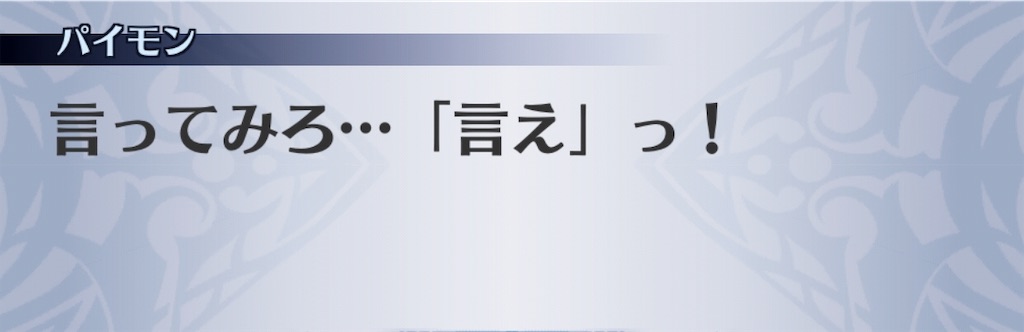 f:id:seisyuu:20191205184645j:plain