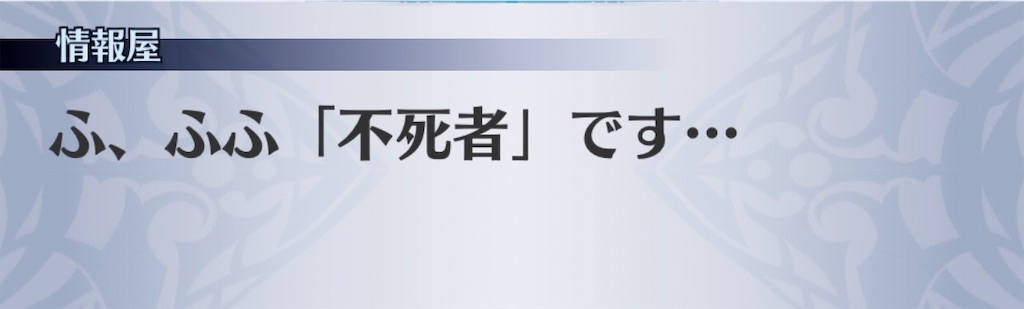 f:id:seisyuu:20191205184648j:plain