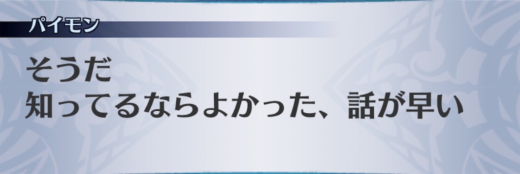 f:id:seisyuu:20191205184759j:plain