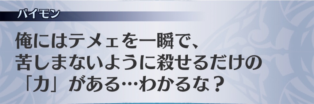 f:id:seisyuu:20191205184803j:plain