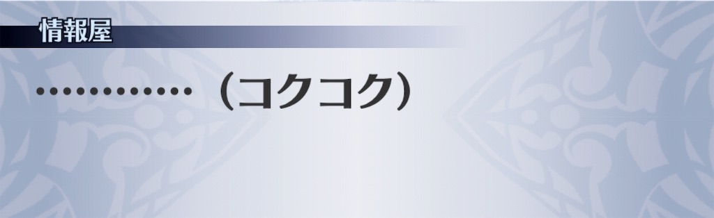 f:id:seisyuu:20191205184809j:plain
